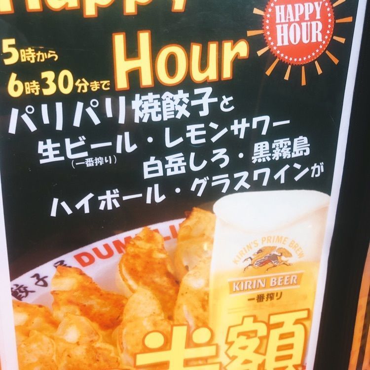 タケチンさんが投稿した餃子屋 弐ノ弐 下通店（ギョウザヤ ニノニ）に関する口コミの画像