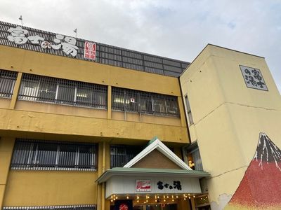 施設画像