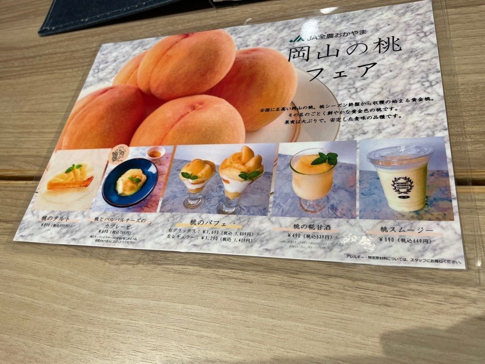 fumiさんが投稿したみのるダイニング さんすて岡山店に関する口コミの画像