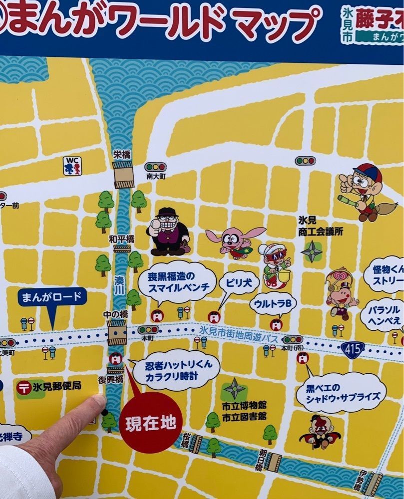 九尾の狐さんが投稿した忍者ハットリくんカラクリ時計に関する口コミの画像