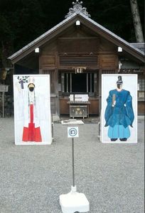 多度大社(北伊勢大神宮) 4枚目