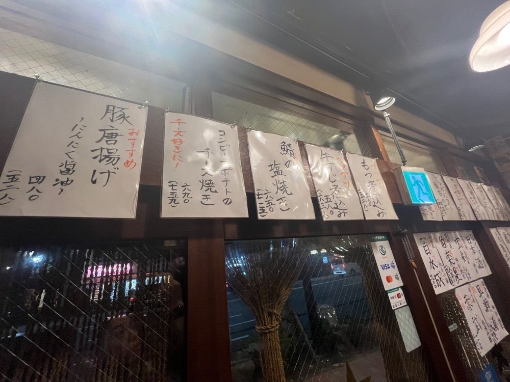 Maruさんが投稿した大金星 神保町店（ダイキンボシ）に関する口コミの画像