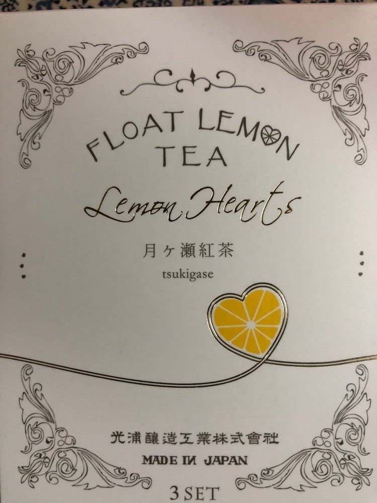 Tettsuさんが投稿した光浦醸造に関する口コミの画像