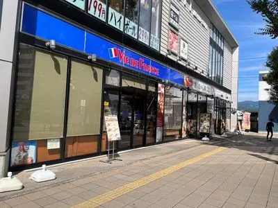 ヴィ・ド・フランス 三島店（VIE DE FRANCE）