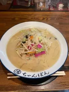 ちゃんぽん 一鶴 本店（いっかく）