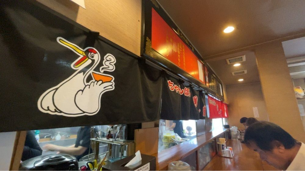 titi_lucky_88bbさんが投稿したちゃんぽん 一鶴 本店（いっかく）に関する口コミの画像