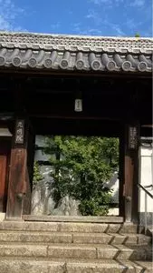 東福寺 光明院