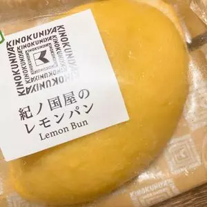 グルマンマーケット キノクニヤ（Gourmand Market KINOKUNIYA）