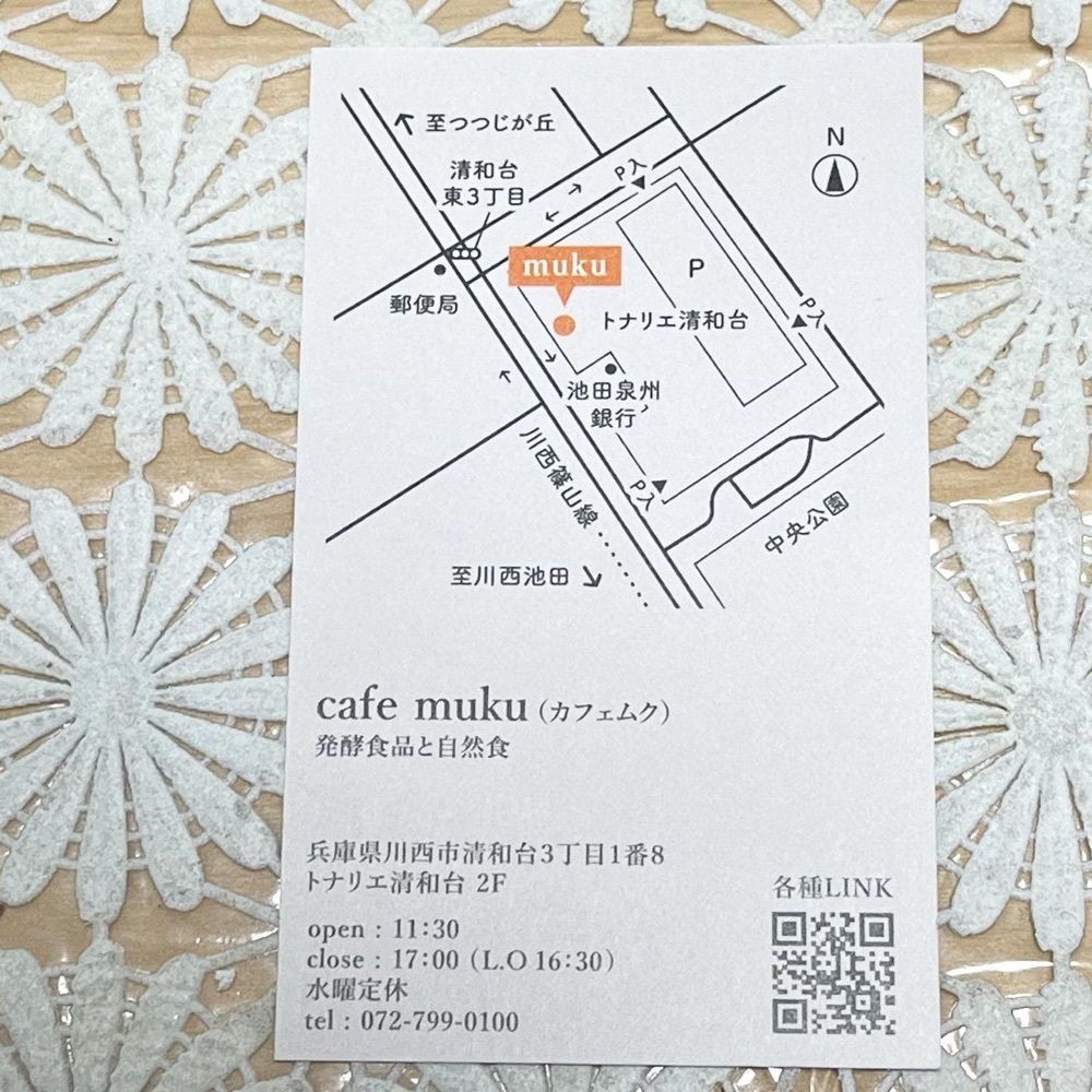 エリーチカさんが投稿したcafe muku（カフェ ムク【旧店名】天使と小さな悪魔のカフェ）に関する口コミの画像