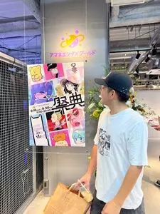 TOKYO VIDEO GAMERS