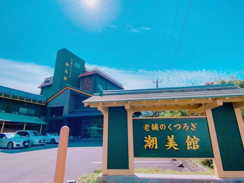鉄道こまちさんが投稿したなかよしに関する口コミの画像