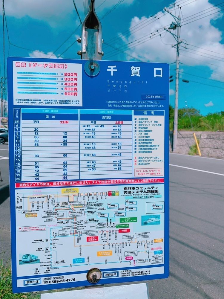 鉄道こまちさんが投稿したなかよしに関する口コミの画像