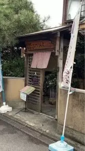 パンとコーヒーとひらりんと