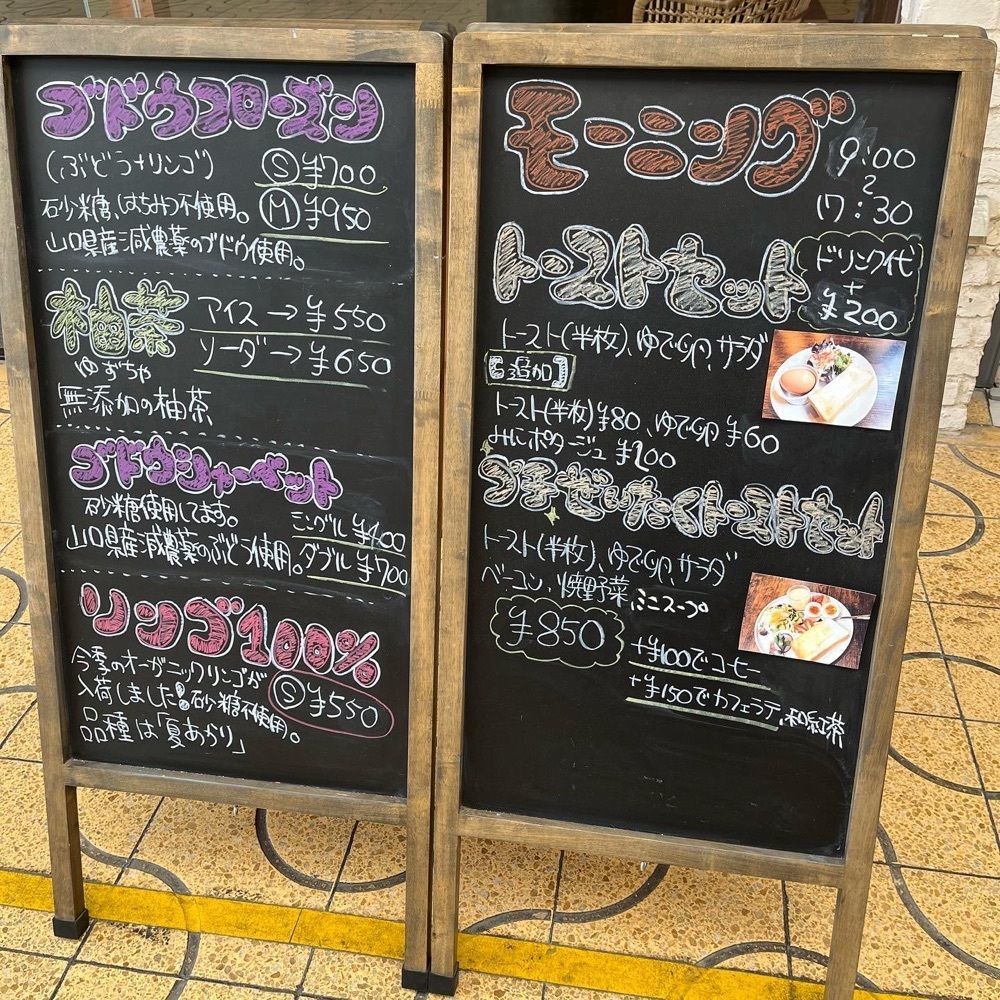 エリーチカさんが投稿したjuicebar orchid（ジュースバー オーキッド）に関する口コミの画像
