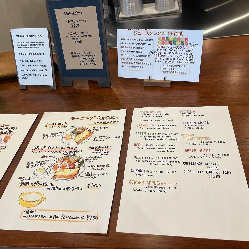 エリーチカさんが投稿したjuicebar orchid（ジュースバー オーキッド）に関する口コミの画像
