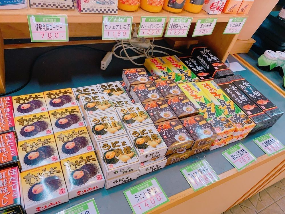 鉄道こまちさんが投稿した海の駅 黒潮 相差店に関する口コミの画像