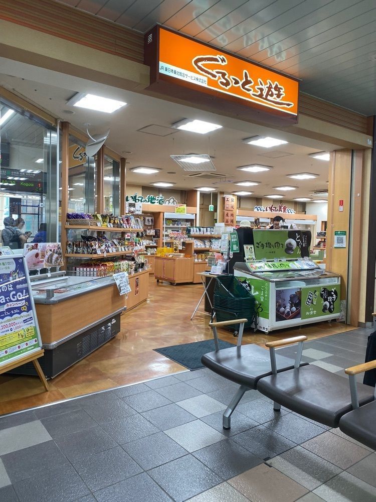 鉄道王さんが投稿したぐるっと遊 一ノ関駅店に関する口コミの画像