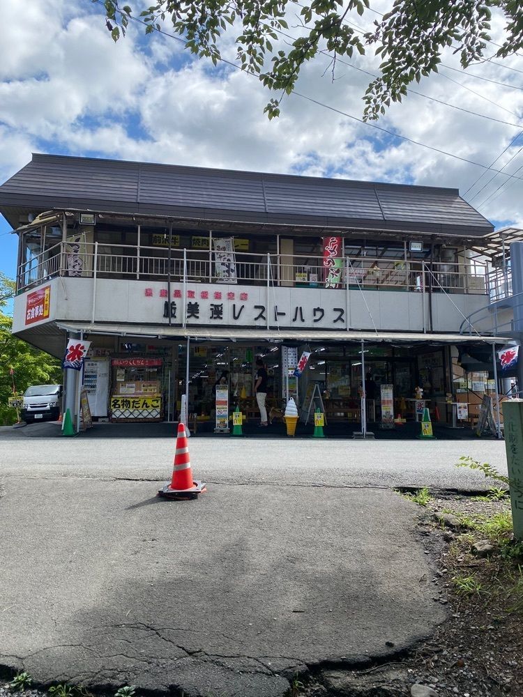 鉄道王さんが投稿した厳美渓レストハウスに関する口コミの画像