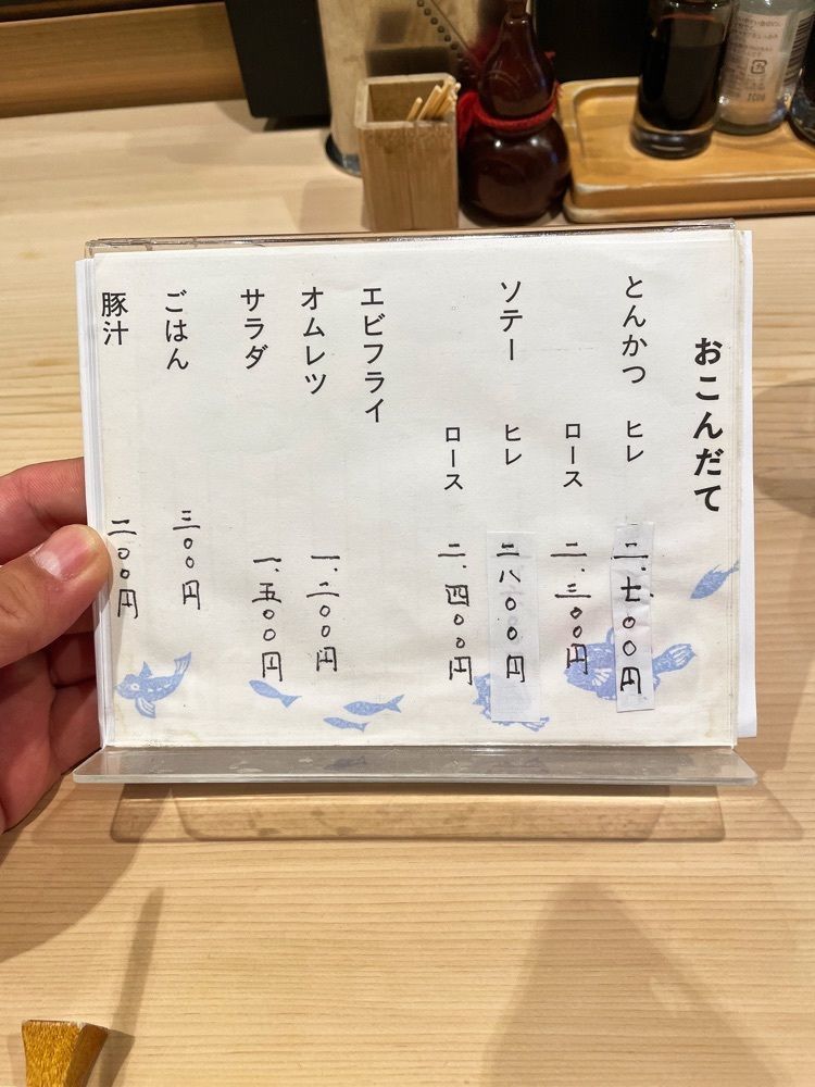 ZMA066さんが投稿したすぎ田（すぎた）に関する口コミの画像