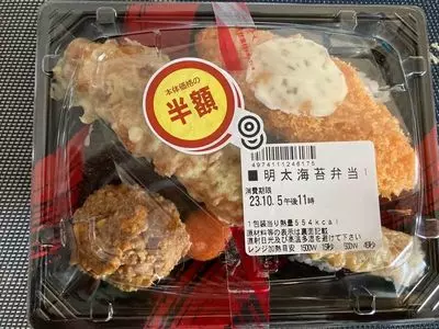 サウザンロード相模台