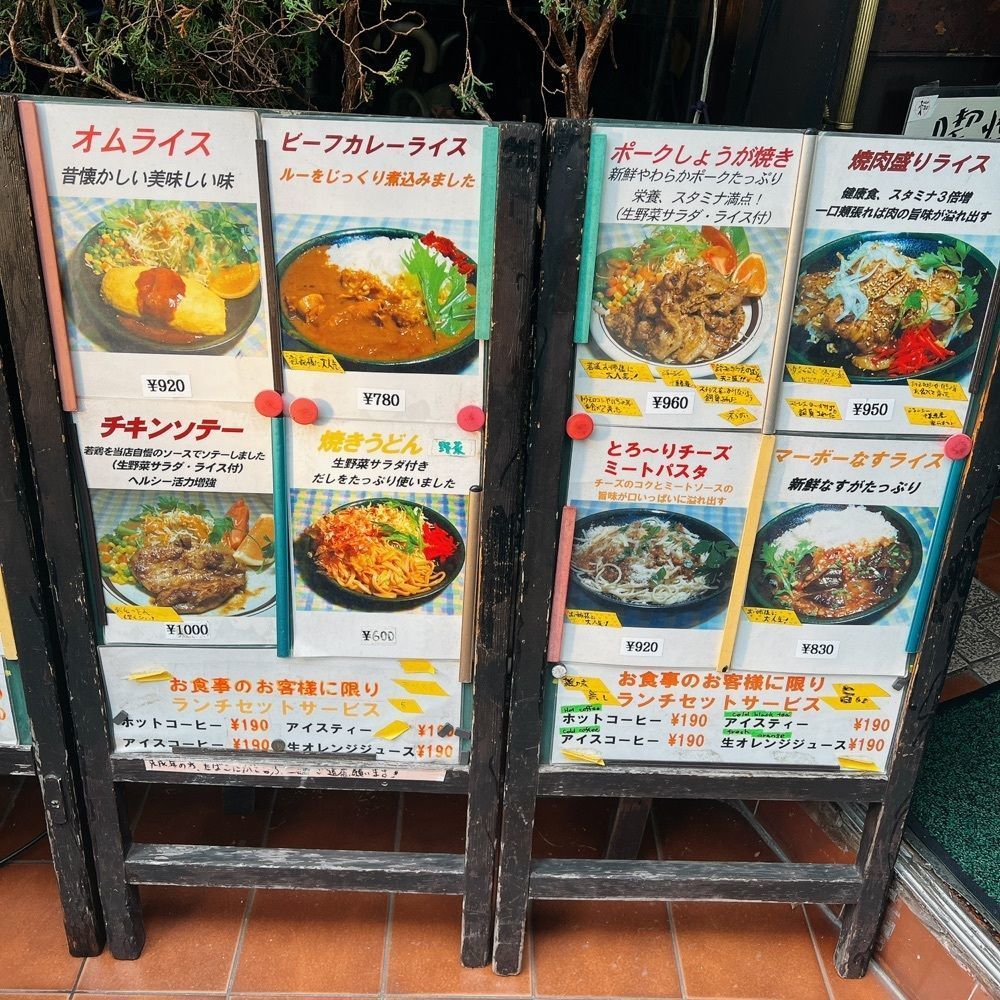 ヤジメシ　ボリューム満点東京グルメさんが投稿したニューストンに関する口コミの画像