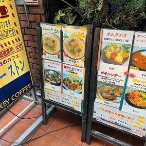 施設画像