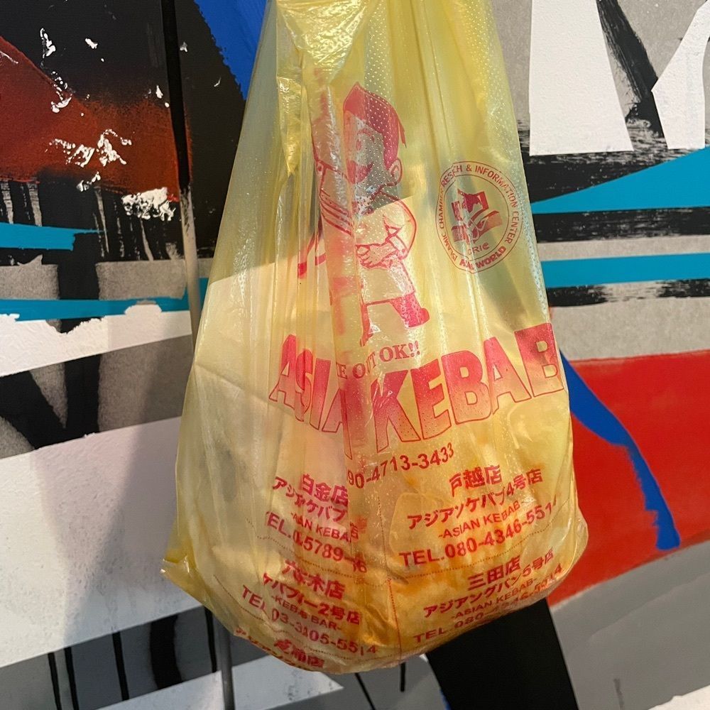 shiyoさんが投稿したケバブバーに関する口コミの画像