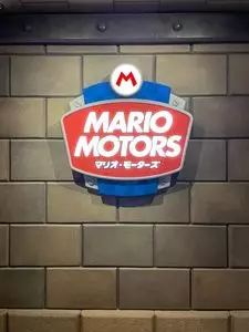 マリオ・モーターズ