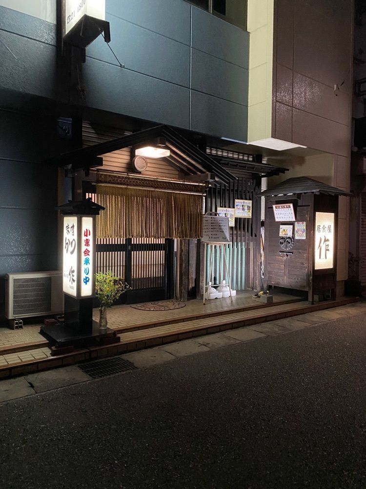 鉄道王さんが投稿した作に関する口コミの画像