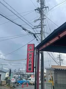 かくれ助屋（かくれすけや）