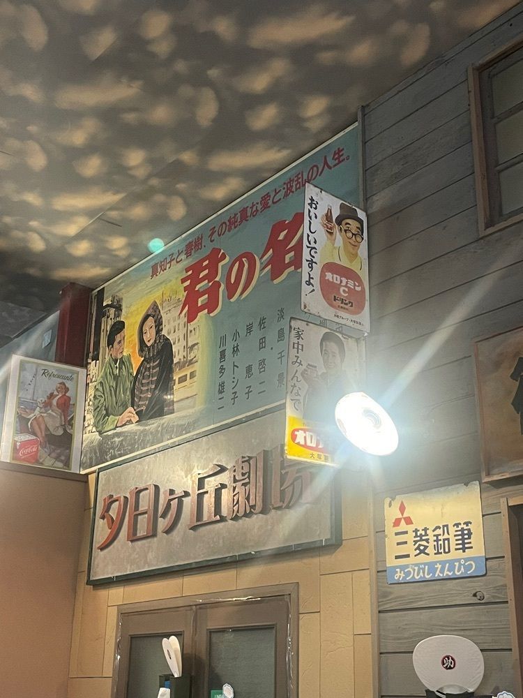 nostalgic_hiking_bca8さんが投稿したかくれ助屋（かくれすけや）に関する口コミの画像