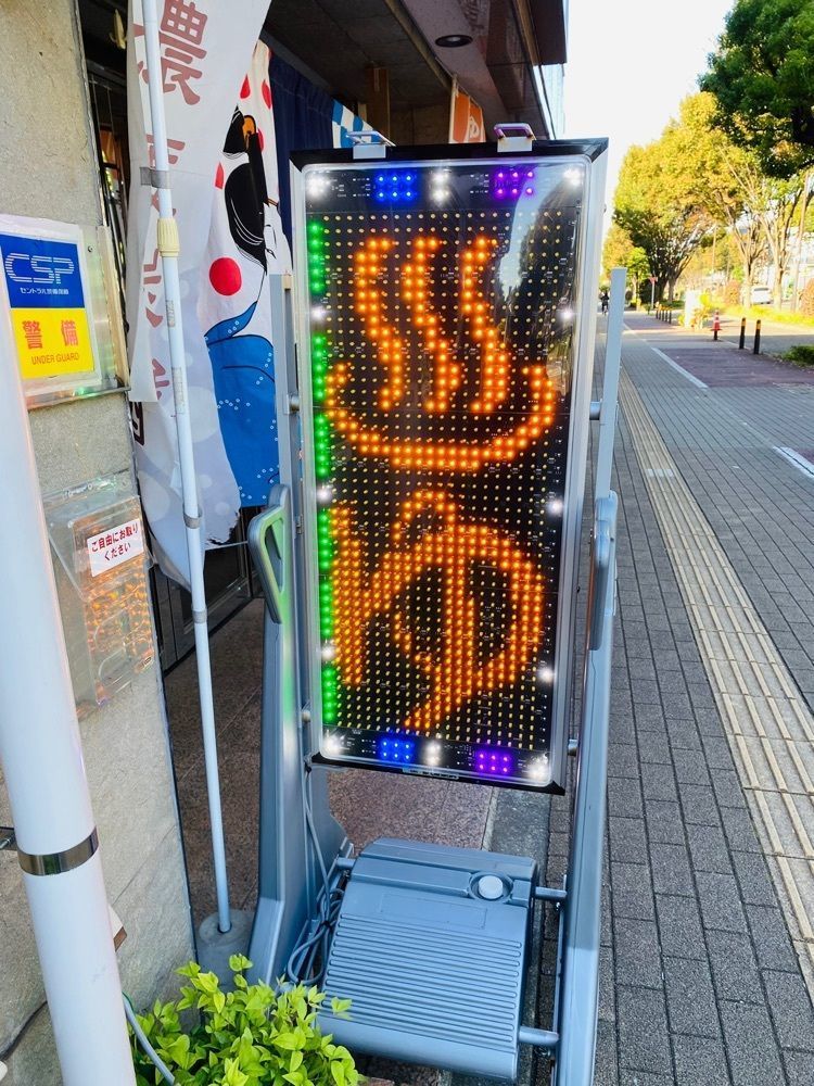 けんけんさんが投稿した湯の森深大湯に関する口コミの画像