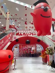 めんたいパーク びわ湖