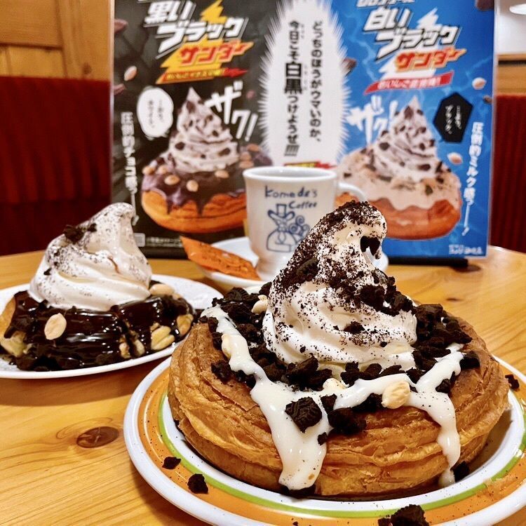まるピメ子さんが投稿したコメダ珈琲店 姫路市役所南店に関する口コミの画像