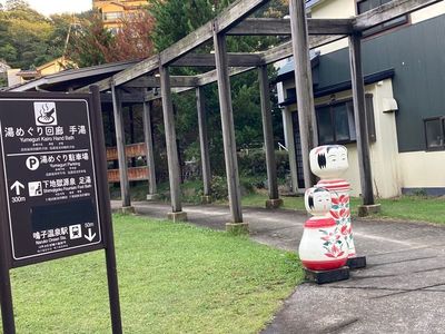 施設画像