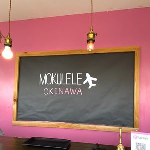 モクレレ(MOKULELE) 3枚目