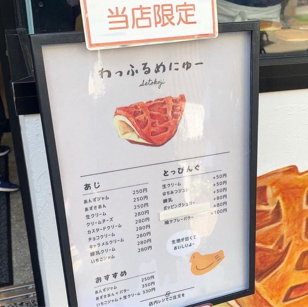 kaze_gourmetさんが投稿した豊島屋 瀬戸小路に関する口コミの画像