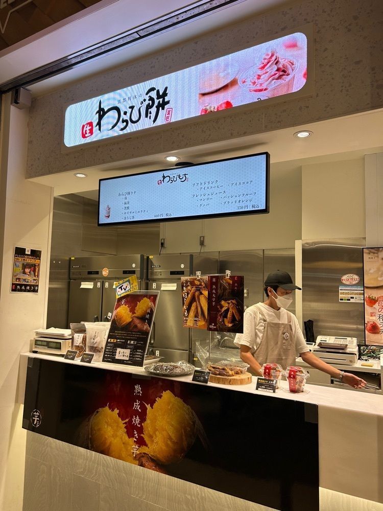 りょうじのごはん【東京・千葉のグルメ記録】さんが投稿したららぽーと TOKYO-BAYに関する口コミの画像