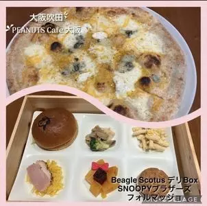 PEANUTS Cafe 大阪（ピーナッツカフェ）