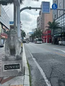 昭和村