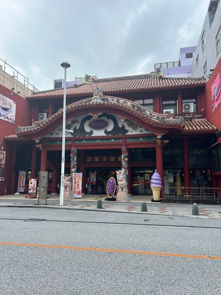 jun1216さんが投稿した昭和村に関する口コミの画像