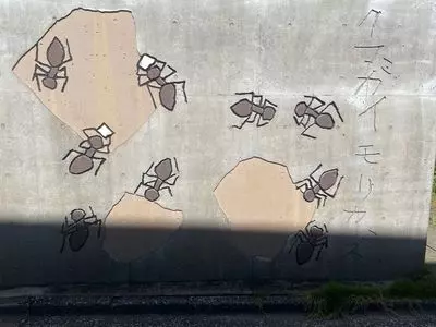 熊谷守一美術館