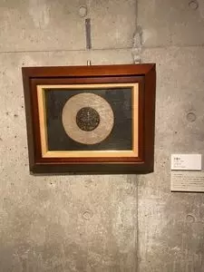 熊谷守一美術館 3枚目