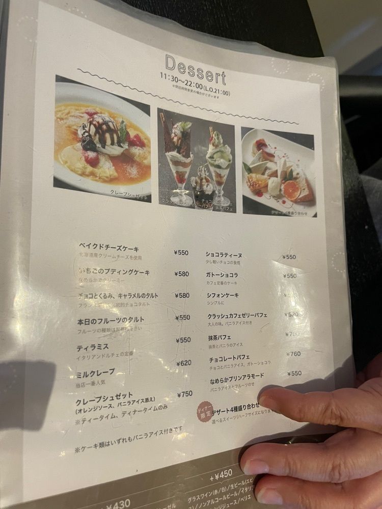P-sanさんが投稿したDELI MARKET BERUWALA（デリマーケット ベルワラ）に関する口コミの画像