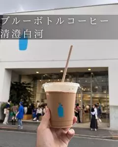 ブルーボトルコーヒー 清澄白河フラッグシップカフェ（【旧店名】清澄白河ロースタリー&カフェ）