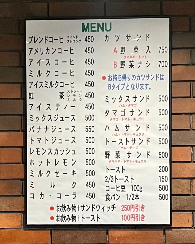 masayan.310さんが投稿したニューアストリアに関する口コミの画像
