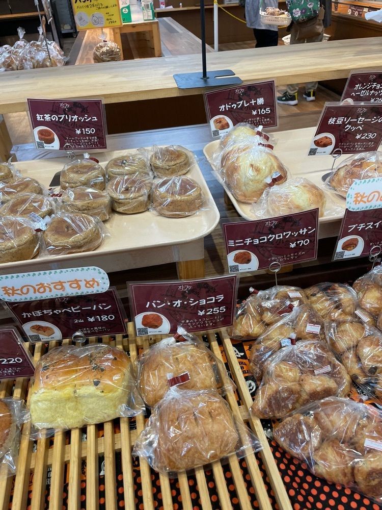 P-sanさんが投稿したますやパン 音更店に関する口コミの画像