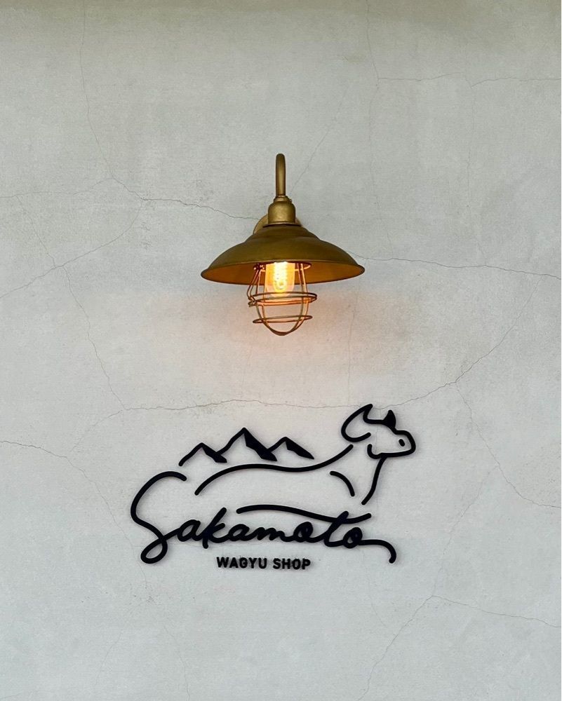 masayan.310さんが投稿したWAGYU SHOP Sakamoto（ワギュウ ショップ サカモト）に関する口コミの画像