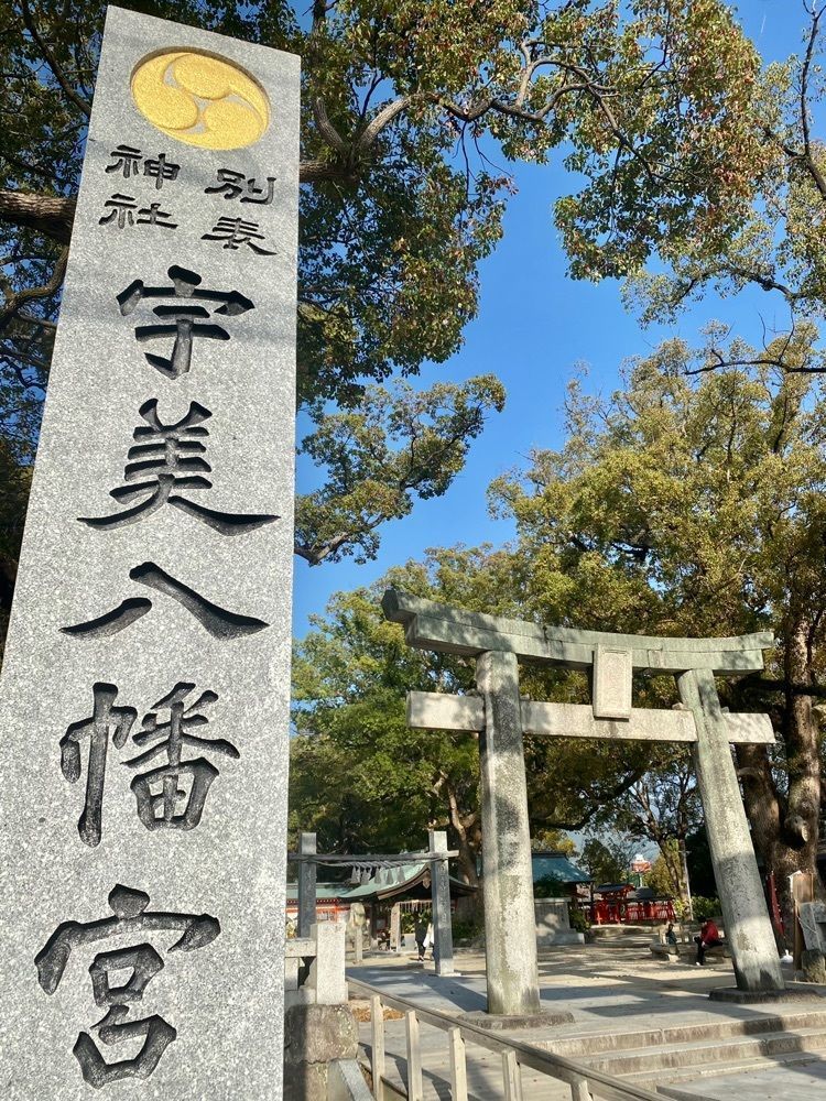 Rhapsodyさんが投稿した鯛笑 宇美八幡宮店に関する口コミの画像
