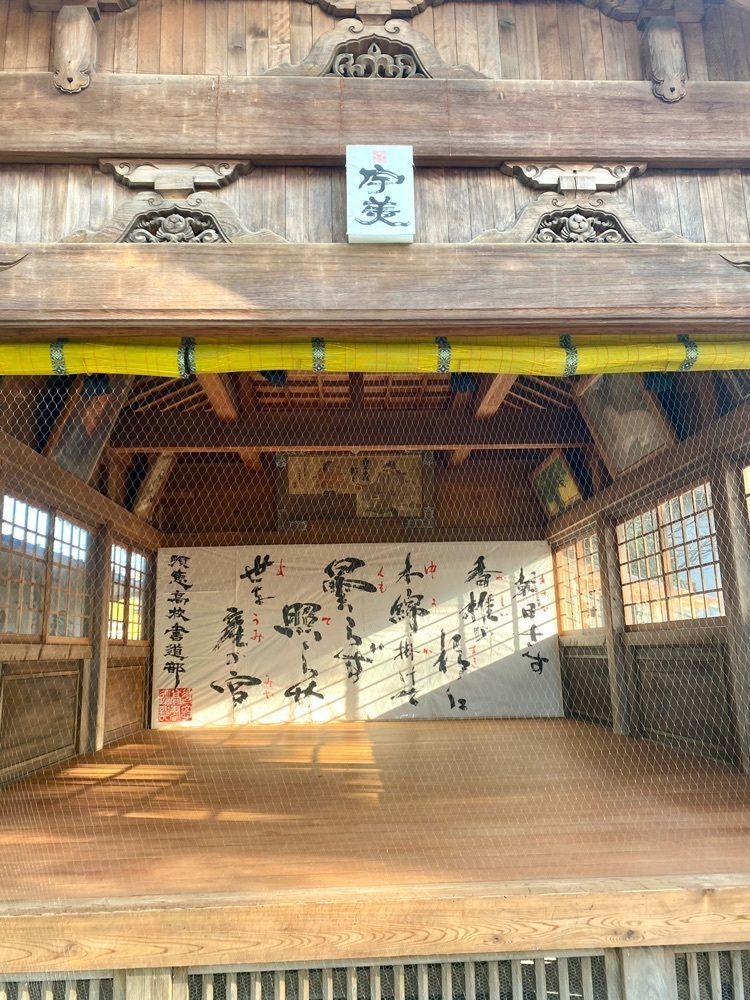 Rhapsodyさんが投稿した鯛笑 宇美八幡宮店に関する口コミの画像